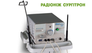 Лікування онкодерматологічних новоутворів радіоскальпелем (сургітрон) в Івано-Франківську
